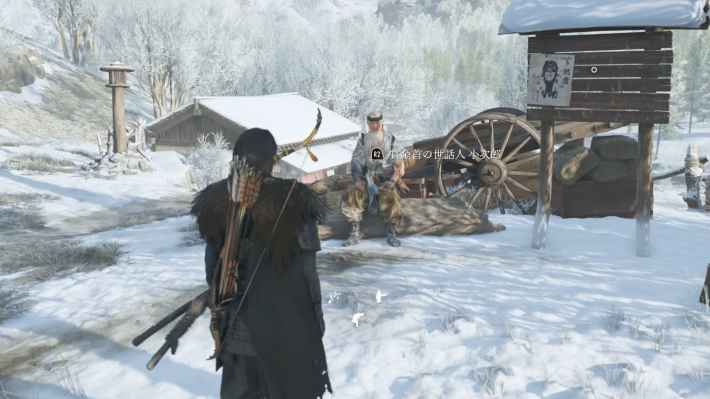 ゴーストオブヨウテイの赤鶴屋の手配掲示板