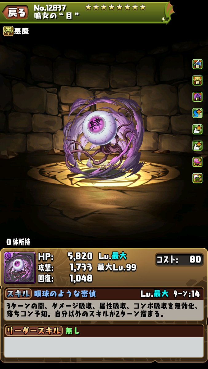 鳴女