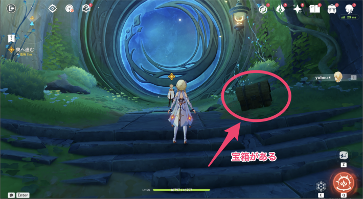 空月の歌第1幕攻略チャート6