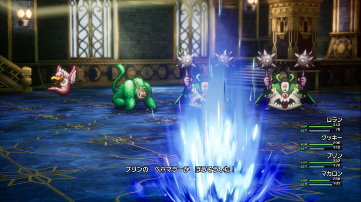 ドラゴンクエスト2リメイクの呪文の暴走