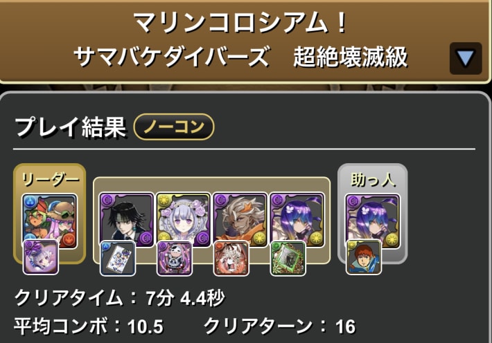 バイオレットフィズ