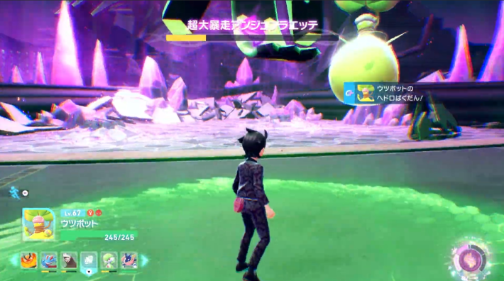 超大暴走アンジュフラエッテの攻略ポイント