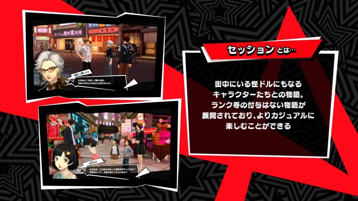 セッションキャラクター追加！