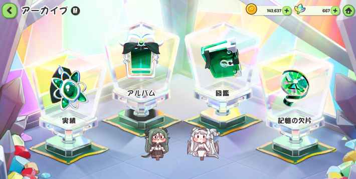 教団でできることまとめの画像