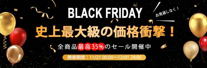 【最大34%OFF】究極の映像体験を今こそ。INNOCN Mini LEDモニターがブラックフライデー限定価格に！