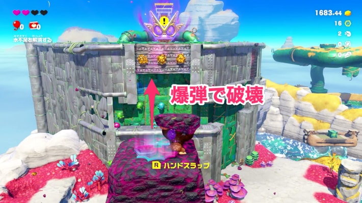 動くコンクリートを爆弾で破壊