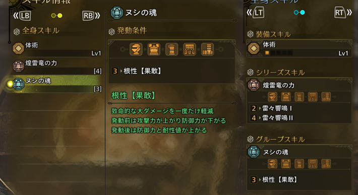 ヌシの魂のおまけとして考えるとお得