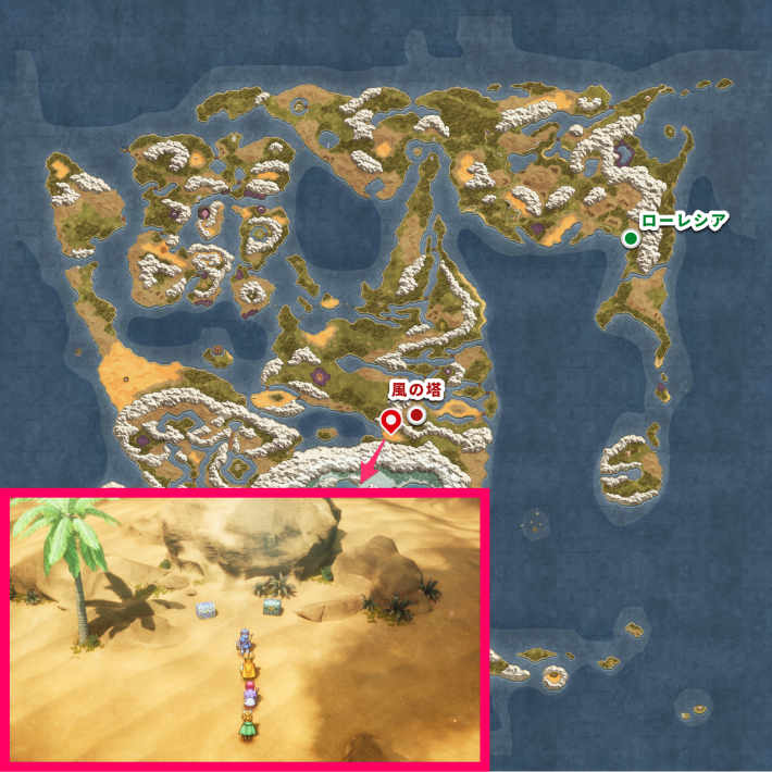 ドラクエ2リメイクの風の塔南西の秘密の場所