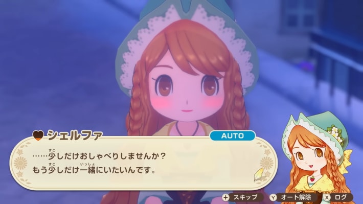 牧場物語 風のグランドバザールの町の人たちに話しかける