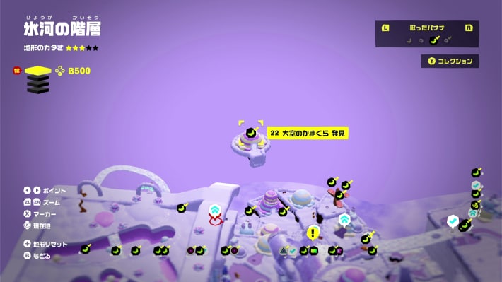 氷河を滑る ドンキーコングバナンザ】氷河の階層のバナモンド一覧 - ゲーム