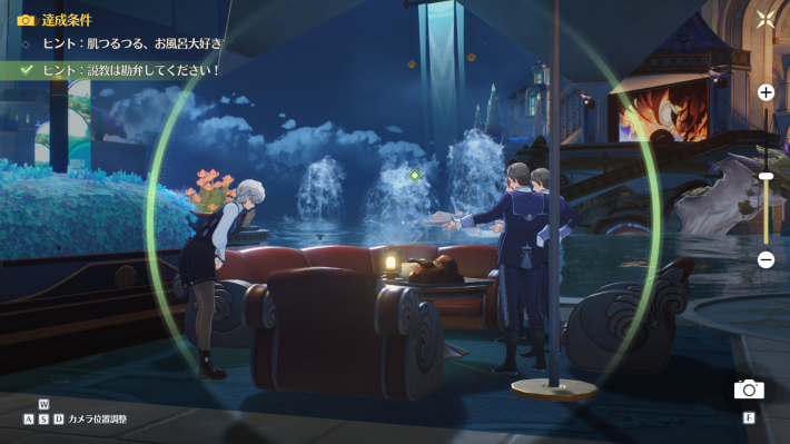 第二ソラリス「究極版」の攻略と進め方の画像