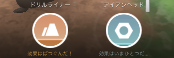 スペシャルアタックボタンの画像