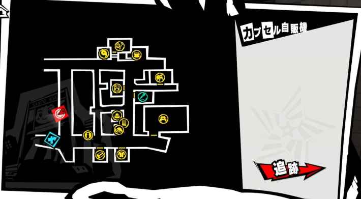 カプセル一覧と自販機の場所の画像