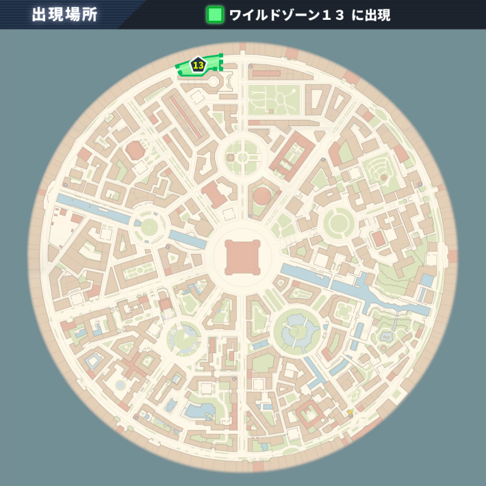ポケモンZAビビヨンの出現場所