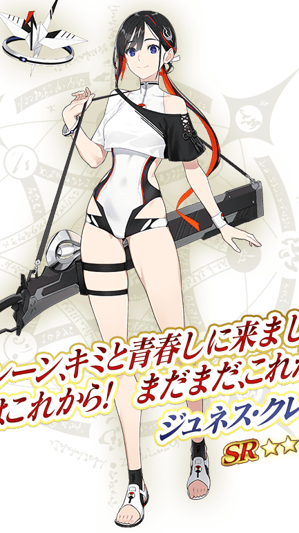 水着ティアマト&水着クレーンピックのガチャシミュの画像