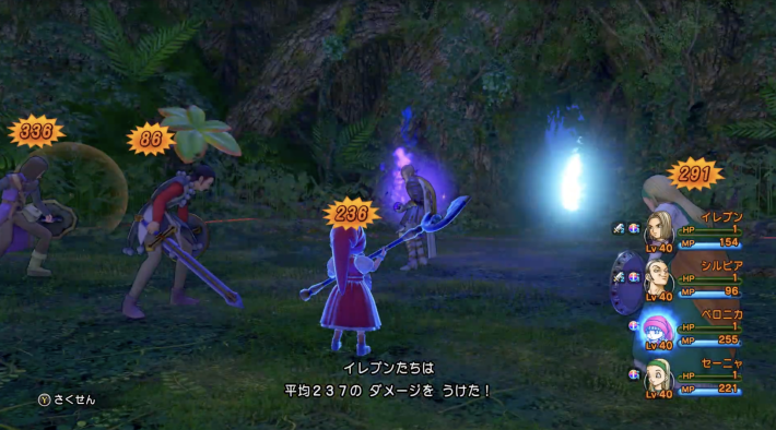 ドラクエ11】ホメロス(2回目)の負けイベ攻略と注意点【ドラクエ11S