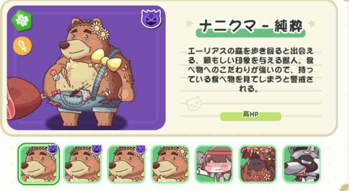 カードの中で踊る運命まとめの画像