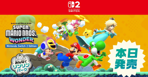 WANWAN　ルイージマンション2 スーパーマリオブラザーズワンダー スーパーマリオブラザーズ ワンダー Nintendo Switch 2 Edition +