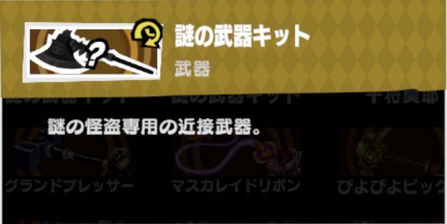 ノワール(奥村春)の性能と凸効果・おすすめ啓示の画像