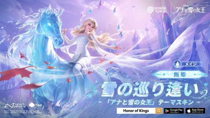 『Honor of Kings』メディア体験会レポートの画像