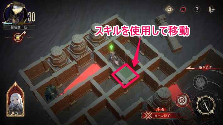 時の隙間に遺されたものの攻略の画像