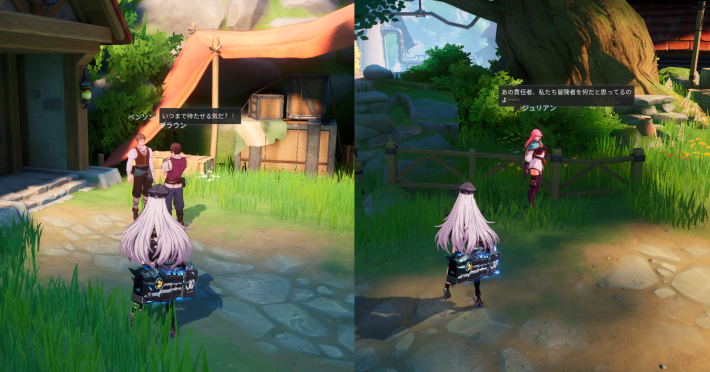 タリーナのエピソード2