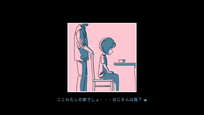 ダレカレ