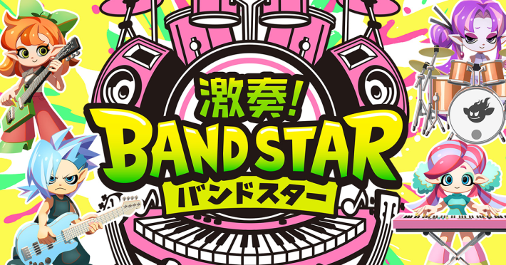 激奏！BAND STAR