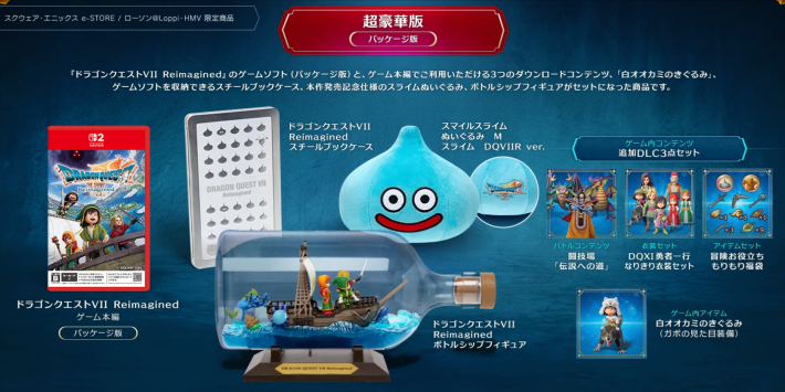 ドラゴンクエスト7 販促セット ドラゴンクエスト7販促POP - メルカリ