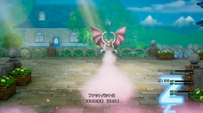 ドラクエ2リメイクのファットバット