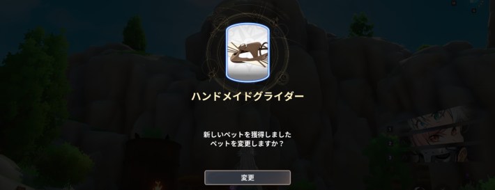 序盤の進め方の画像