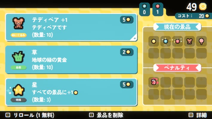 screen_jp01