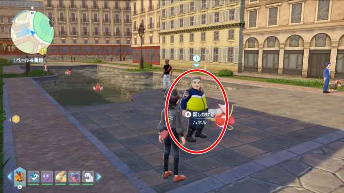 ポケモンZAのコイキングの大きさ比べの現地画像