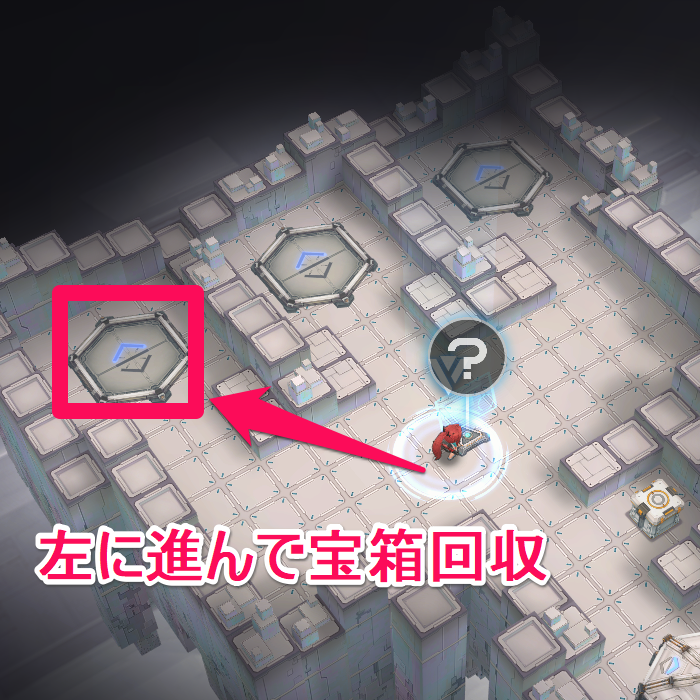 ロストセクターEX13-6