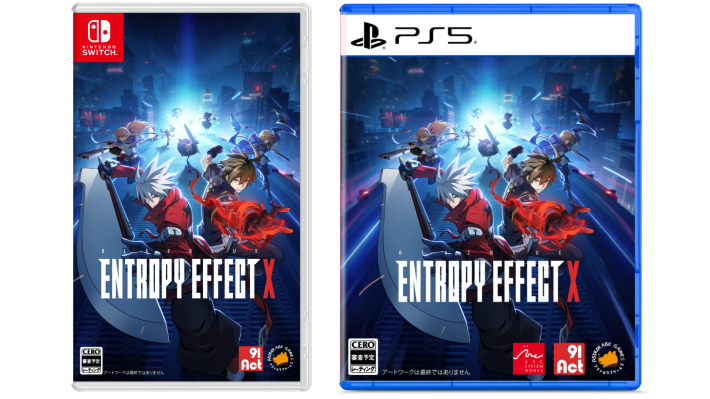 Nintendo Switch版とPlayStation 5版のパッケージ画像