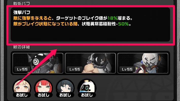 バフ