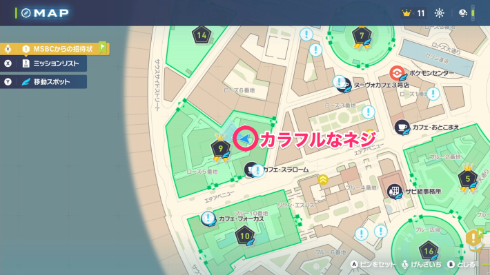 カラフルなネジマップ