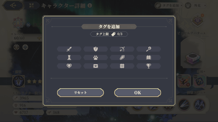 『鈴蘭の剣：この平和な世界のために』つらすぎるのに読むのがやめられない新ストーリー「長い夢の終着点」実装！新キャラのアイサ＆アフラも登場！の画像