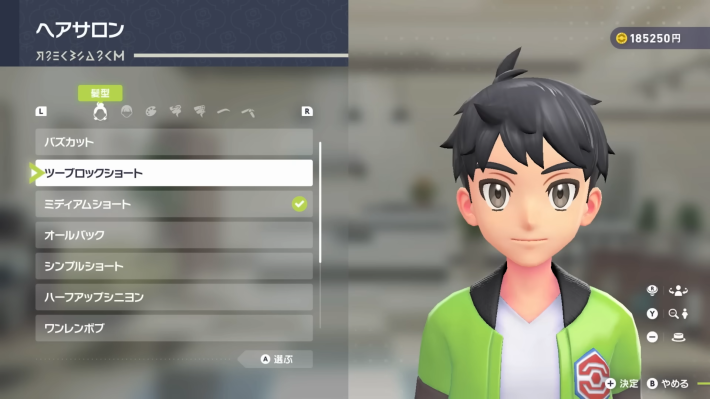 ヘアサロンで髪型を変えている画像