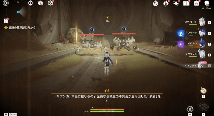 手順2