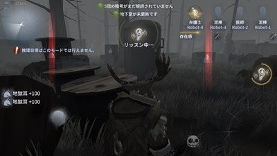 第五人格 補助特質の効果と使い方 Identityv ゲームウィズ Gamewith 第五人格 補助特質の効果と使い方 Identityv ゲームウィズ Gamewith