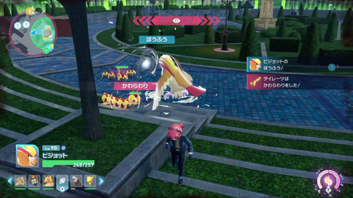 ワイルドゾーン16壁際