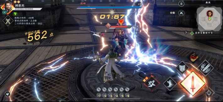 状態異常を付与