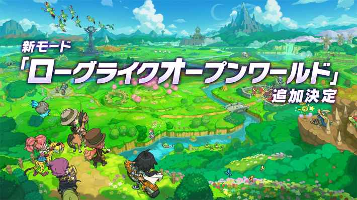 ファンタジーライフi攻略 - ゲームウィズ