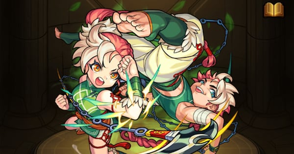 エルマルー（獣神化）