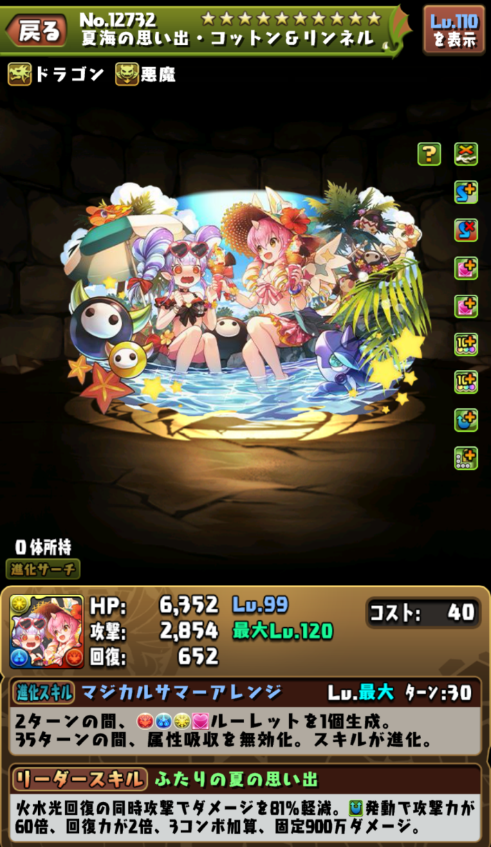 コットン&リンネル