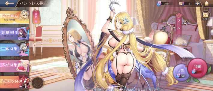 ドラゴンとガールズ交響曲 光の邂逅 ソールは引くべき ドラガルズ ゲームウィズ