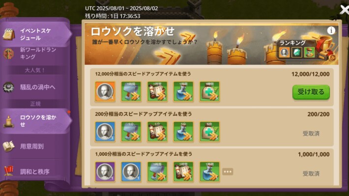 ロウソクを溶かせ-min