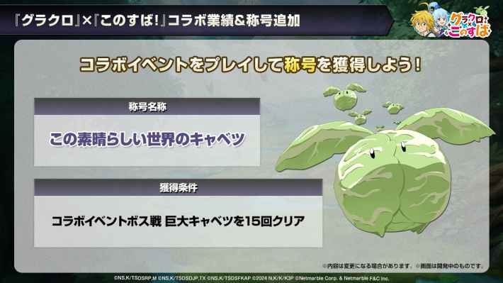 情報局スライドの画像