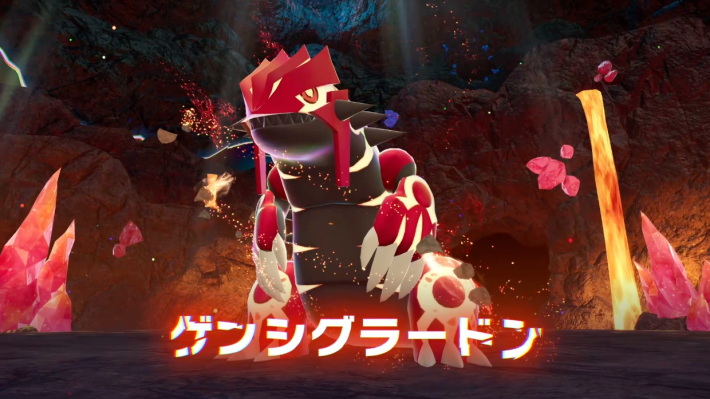 ポケモンZA】暴走ゲンシグラードンの行き方と弱点・攻略【ポケモン